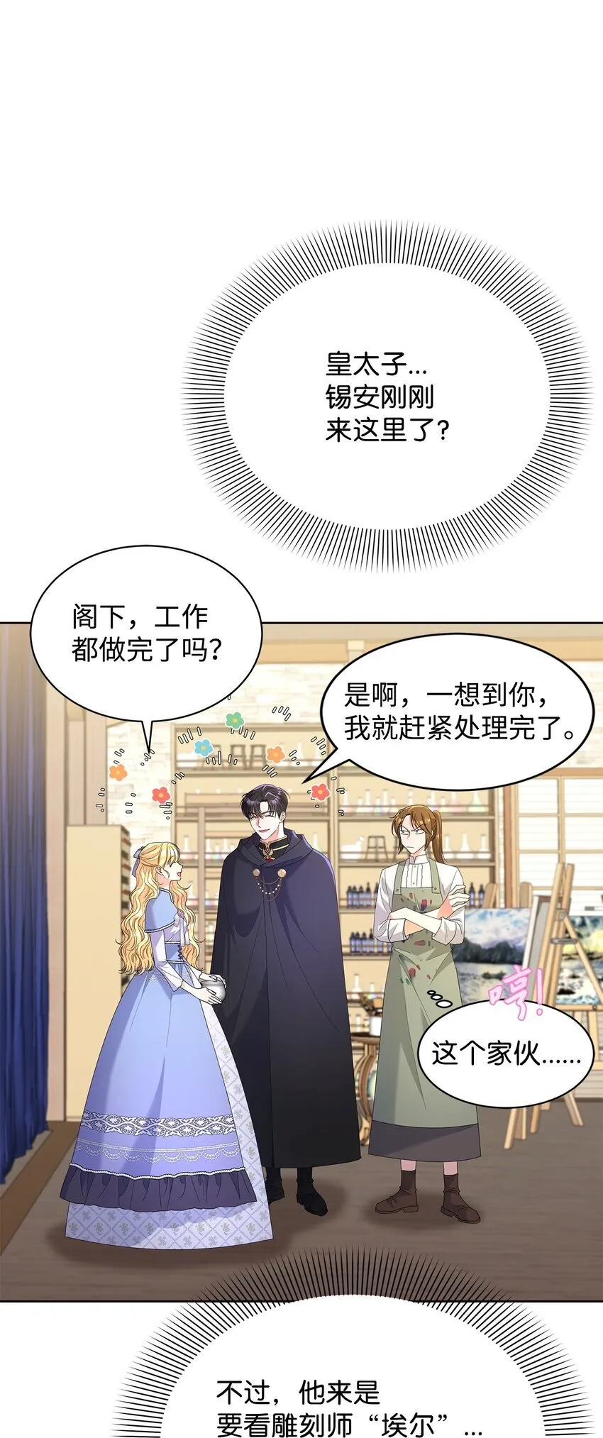 41 烟花下的吻0