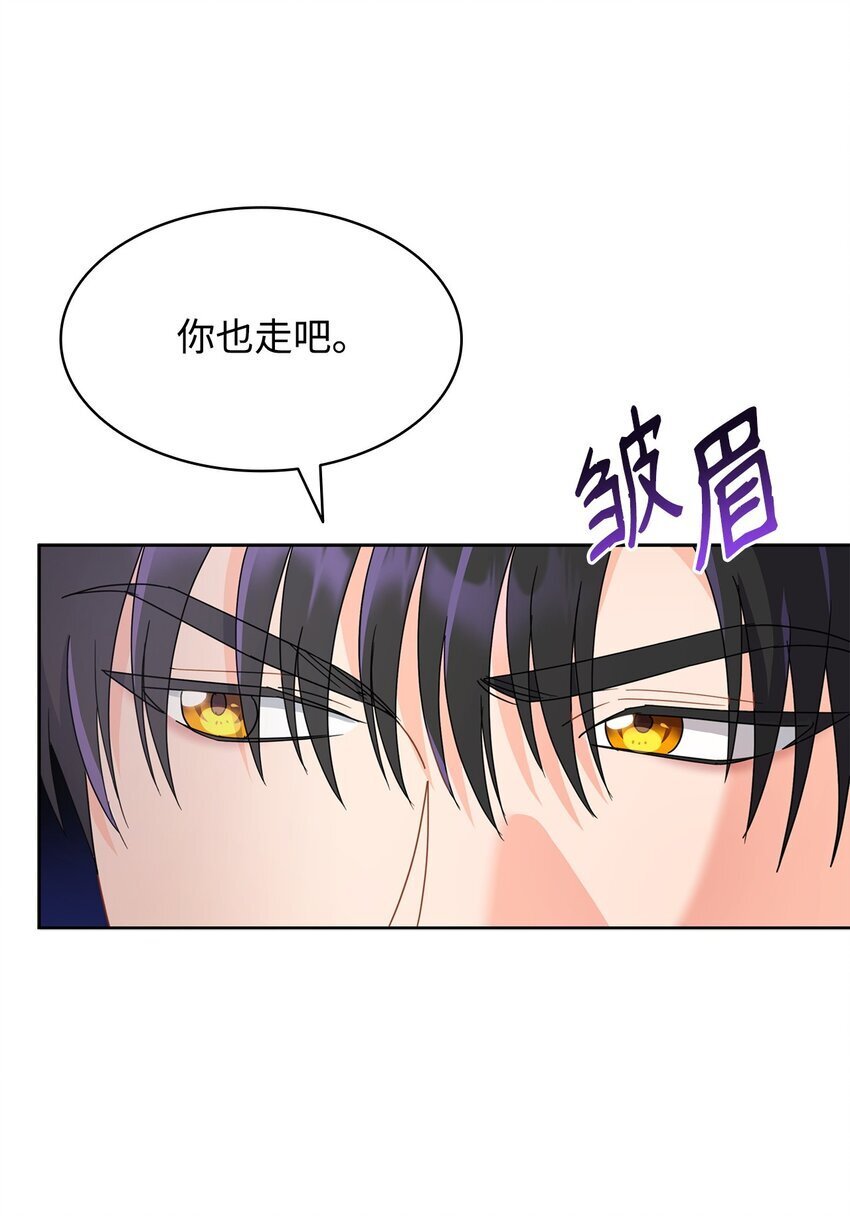 07 有计划的“偶遇”61