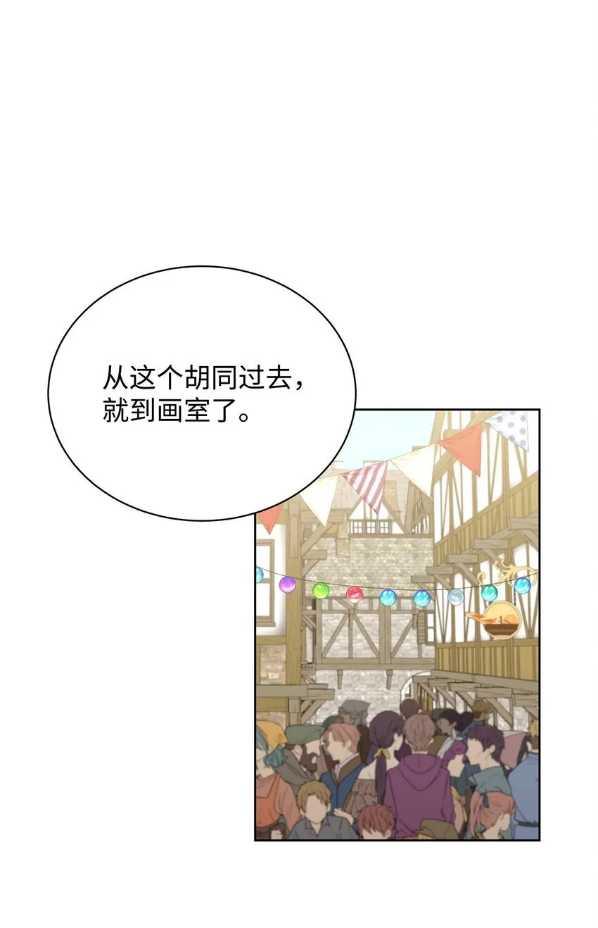 38 第一次参加诞辰庆典56