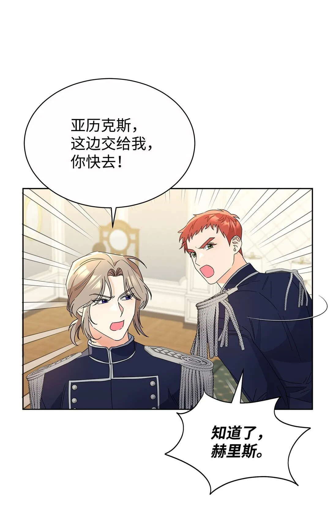 48 伊斯艾尔被抓32