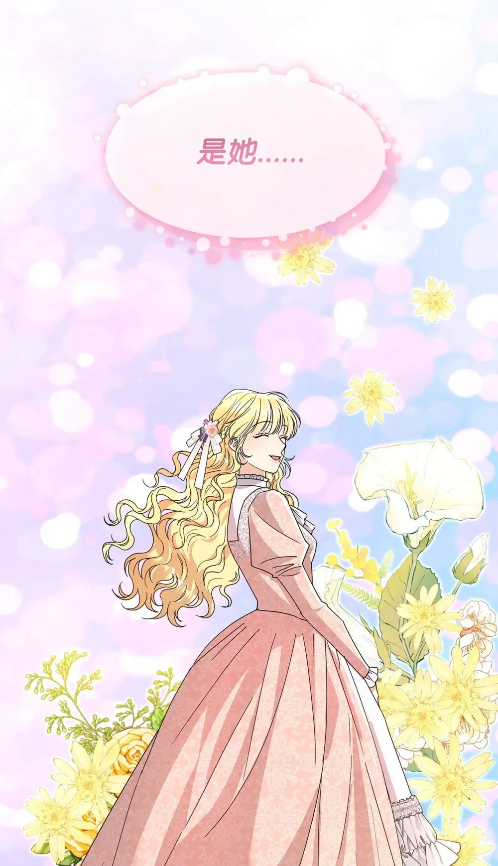 55 师父还是师父72