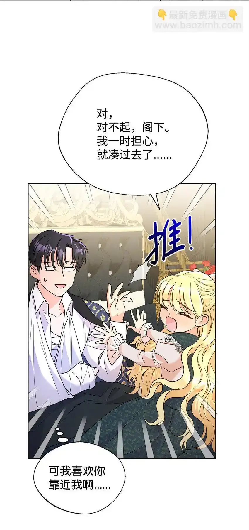 34 第一次亲吻23