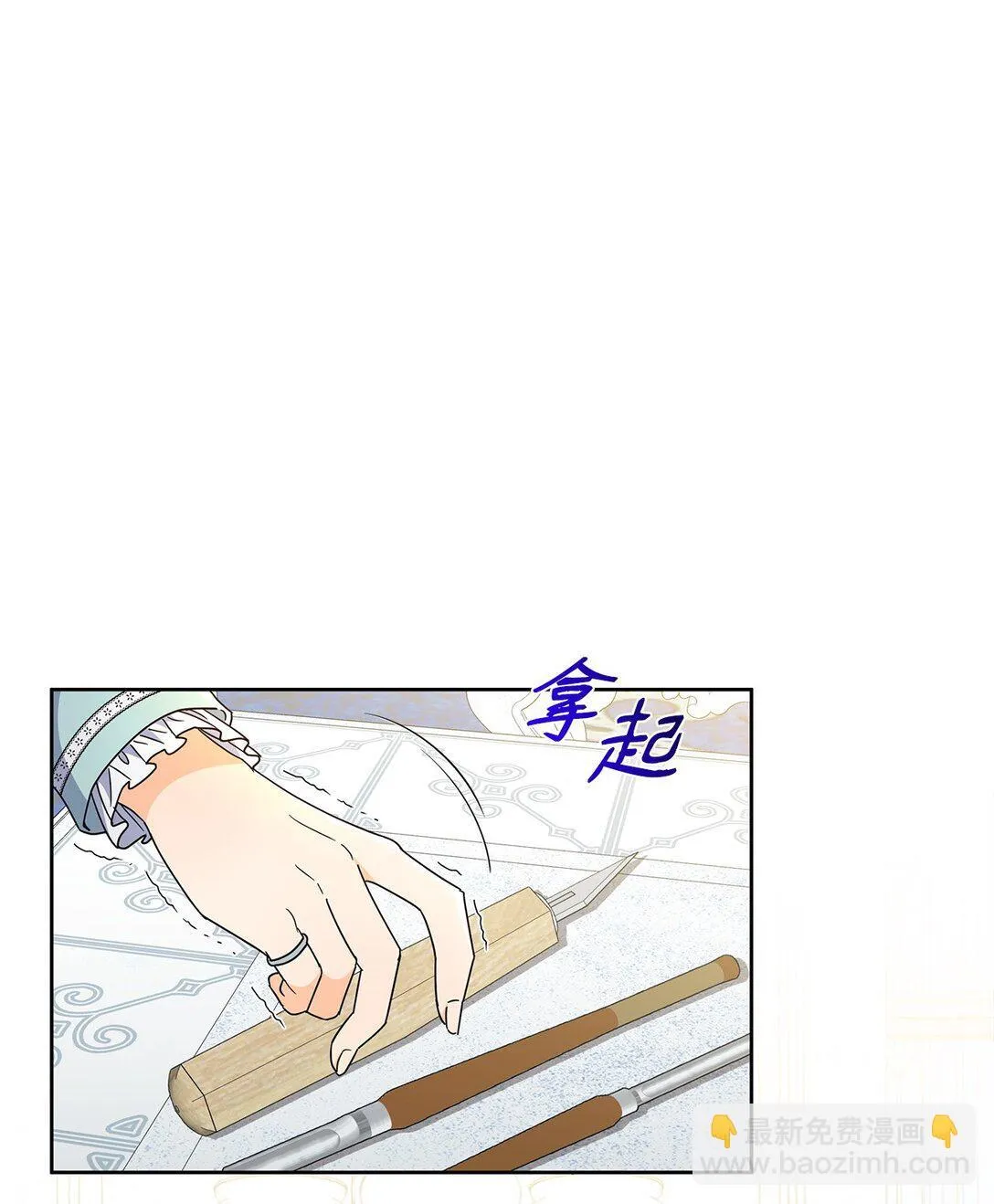 49 前往神殿41