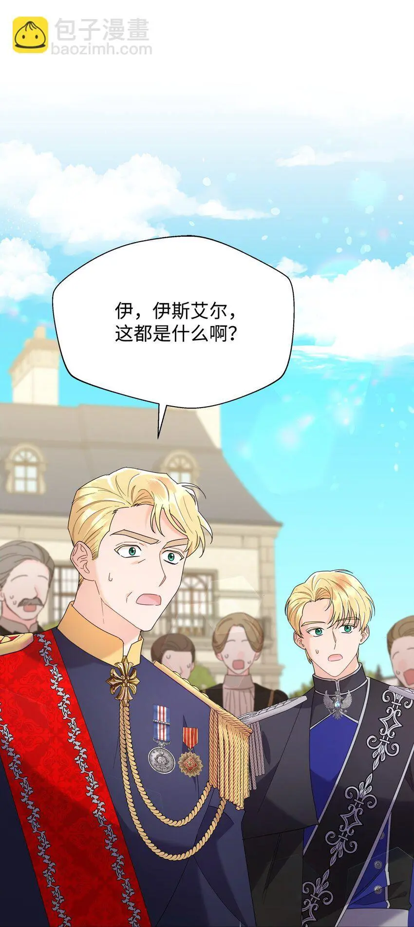 28 有钱啦58