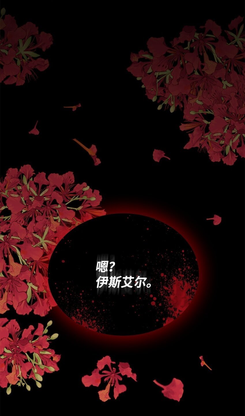 12 宴会相遇99