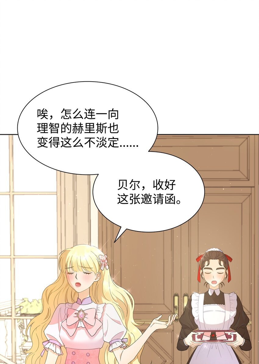 05 狂妄的教皇56