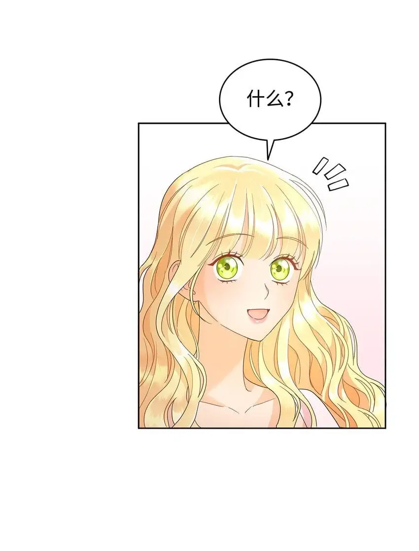 25 大公提亲18