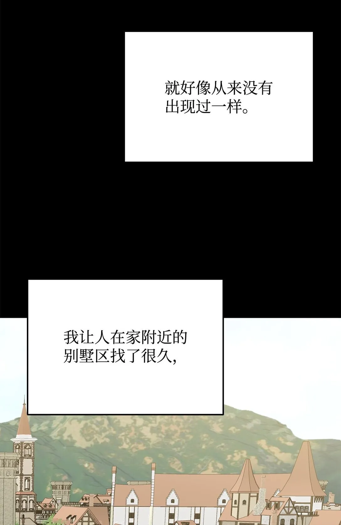 51 回忆那个夏天67