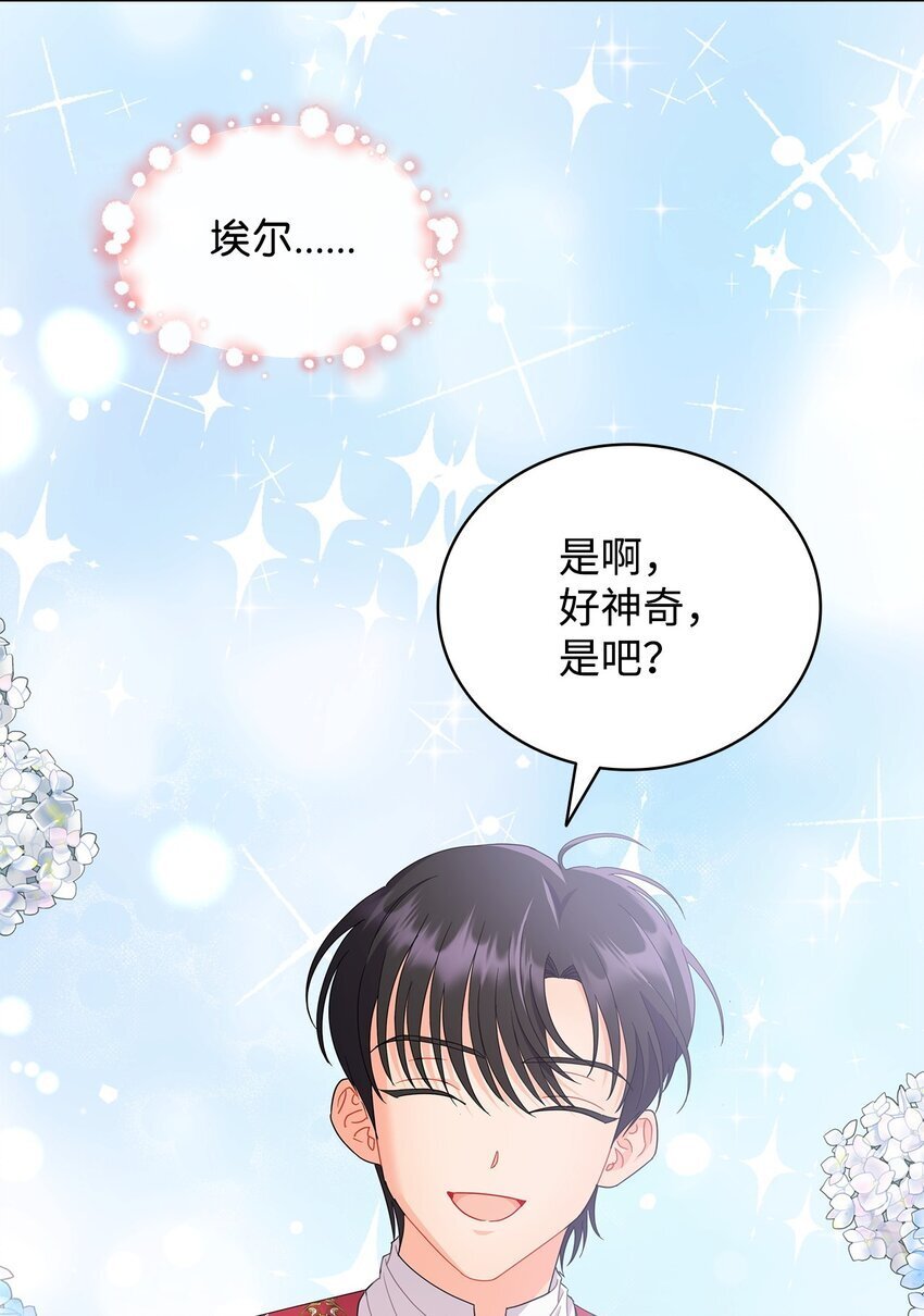 17 回忆埃尔63