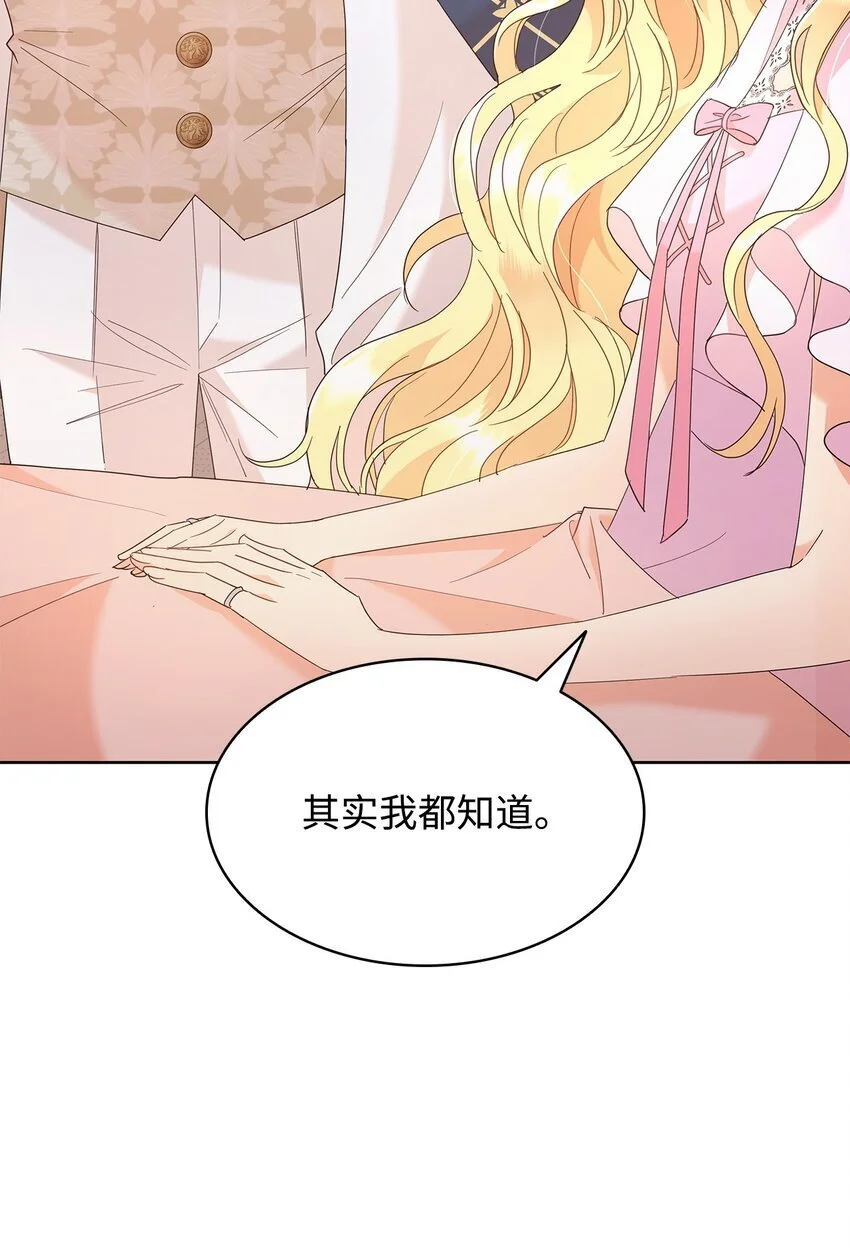 25 大公提亲5