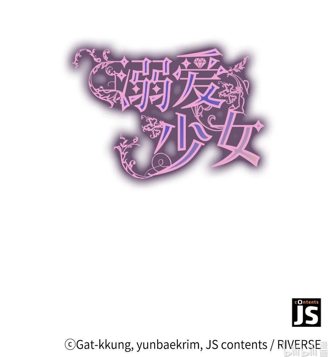 48 伊斯艾尔被抓81