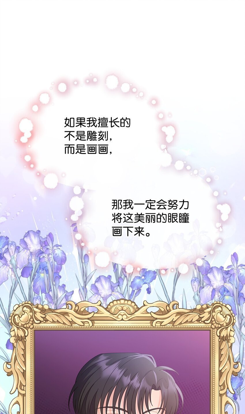 17 回忆埃尔83
