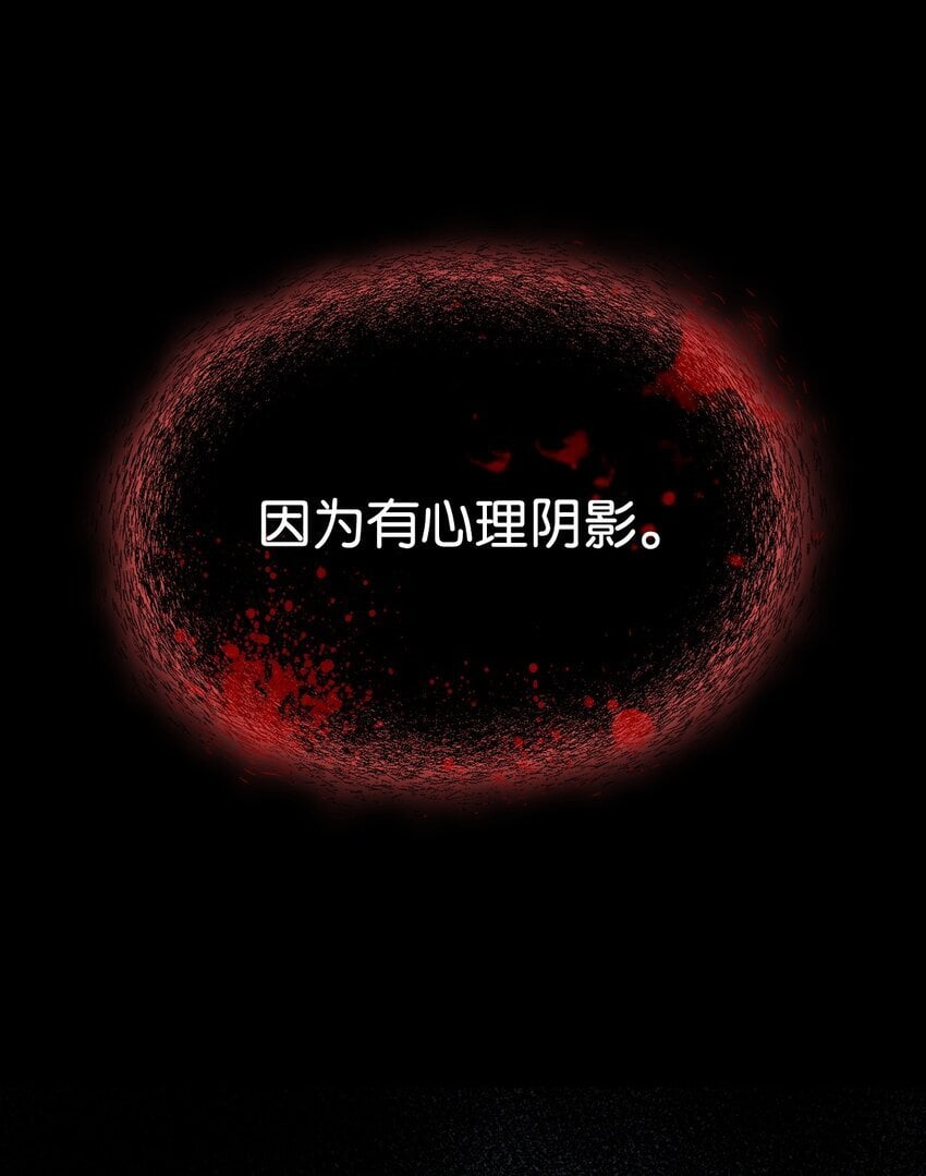 13 与君共舞16