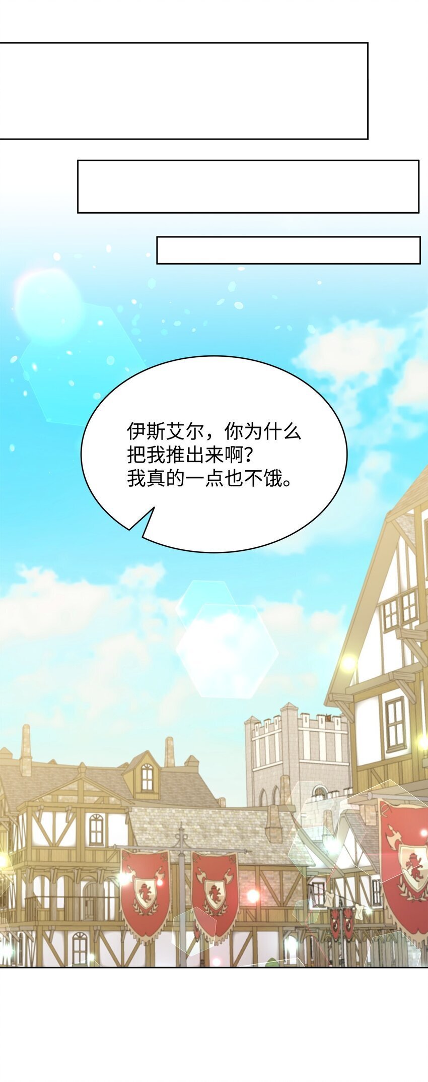 19 一起用餐13
