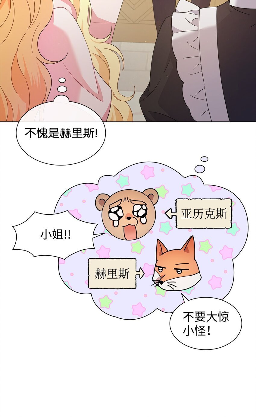 05 狂妄的教皇44