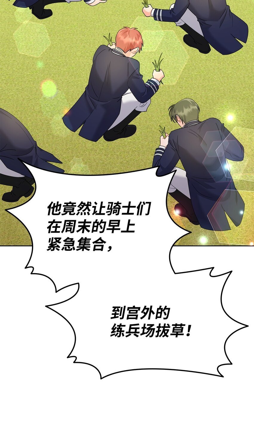 10 画室约会90