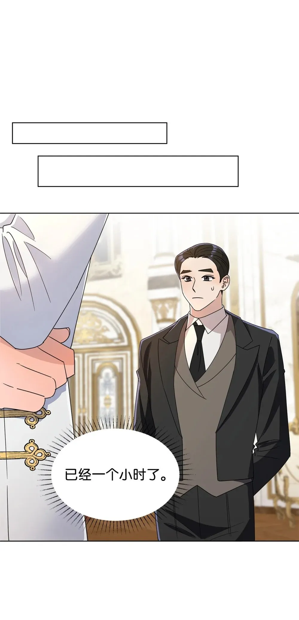 55 师父还是师父62