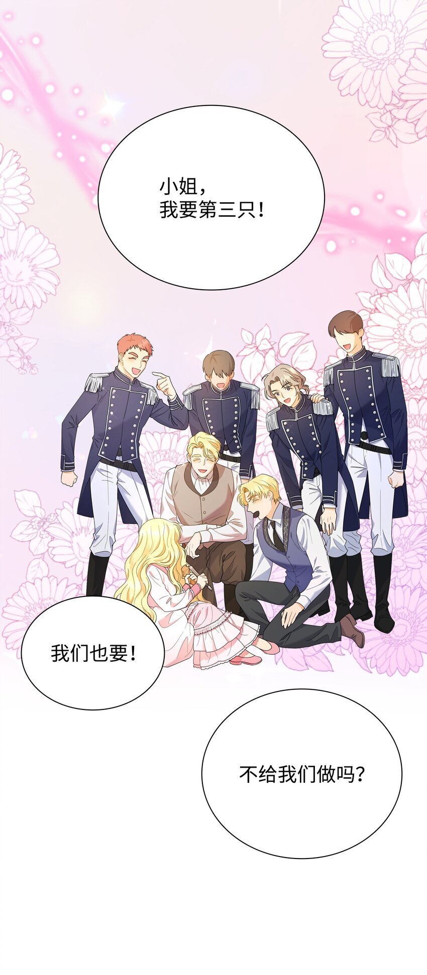 06 童年阴影61