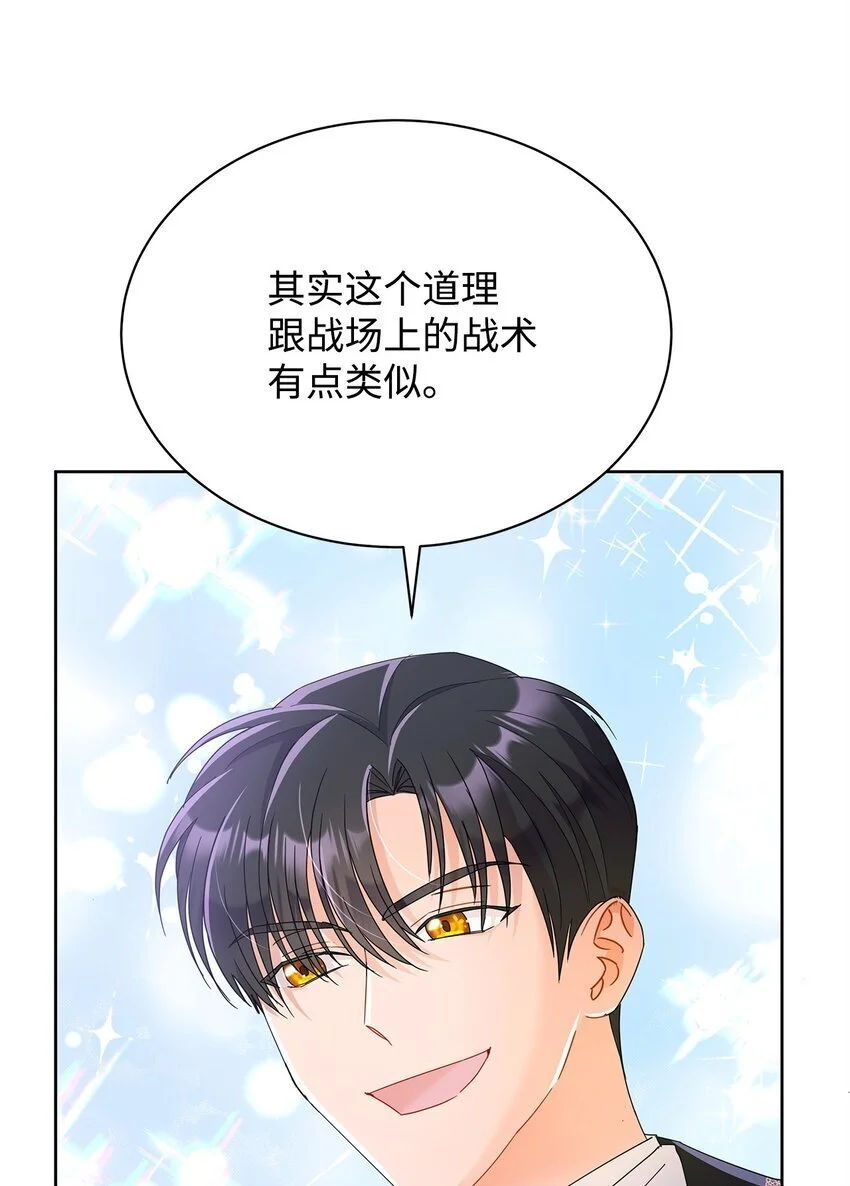 29 莱西奥公爵府晚宴32