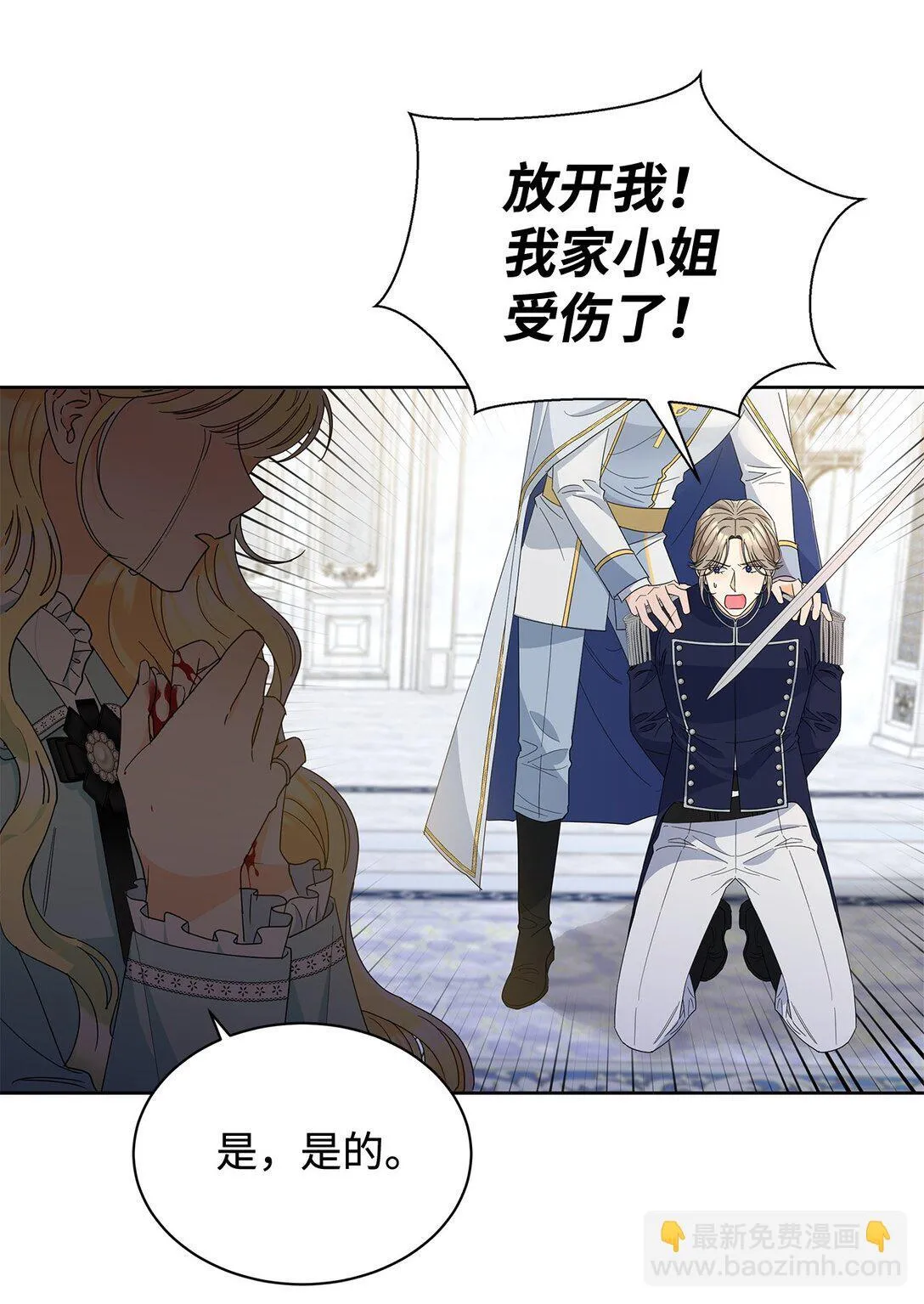 49 前往神殿56