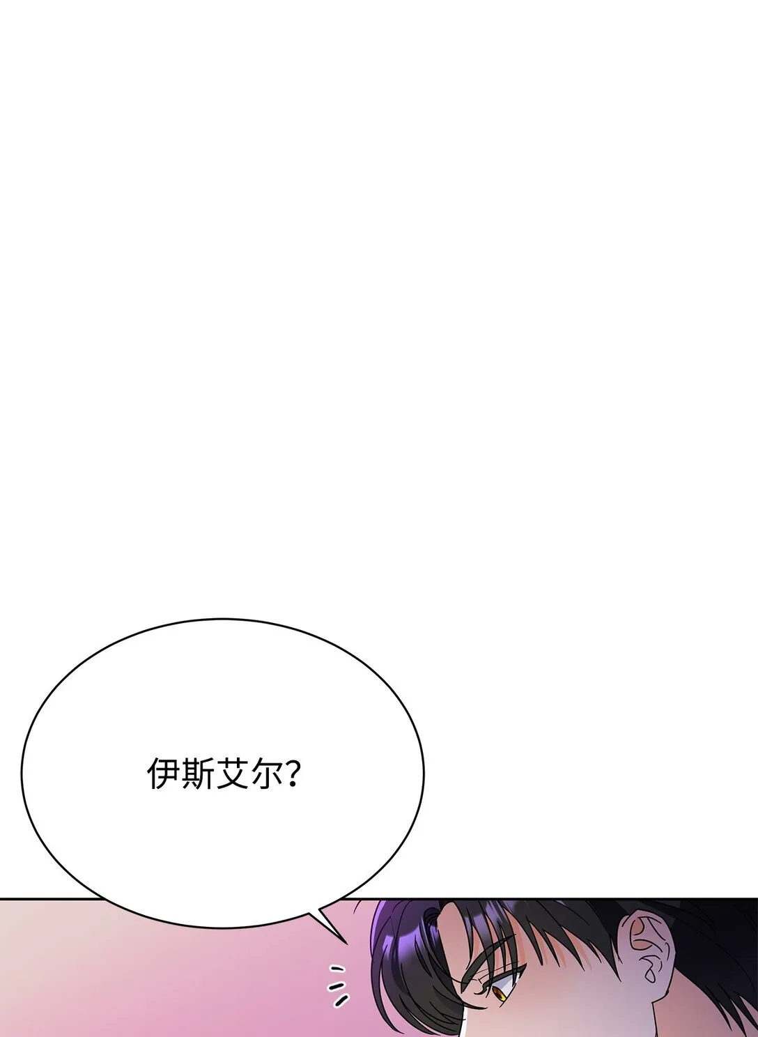 50 嗜血恶魔12