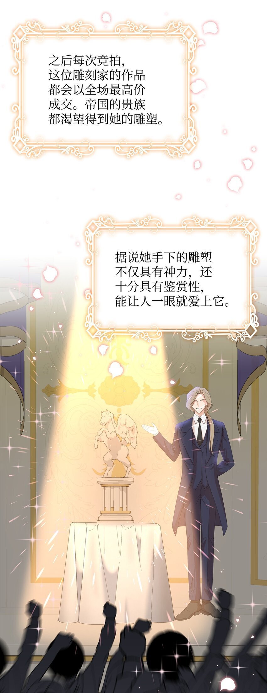 01 上门提亲8