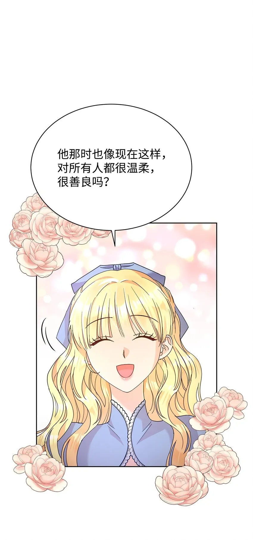 40 一见钟情56