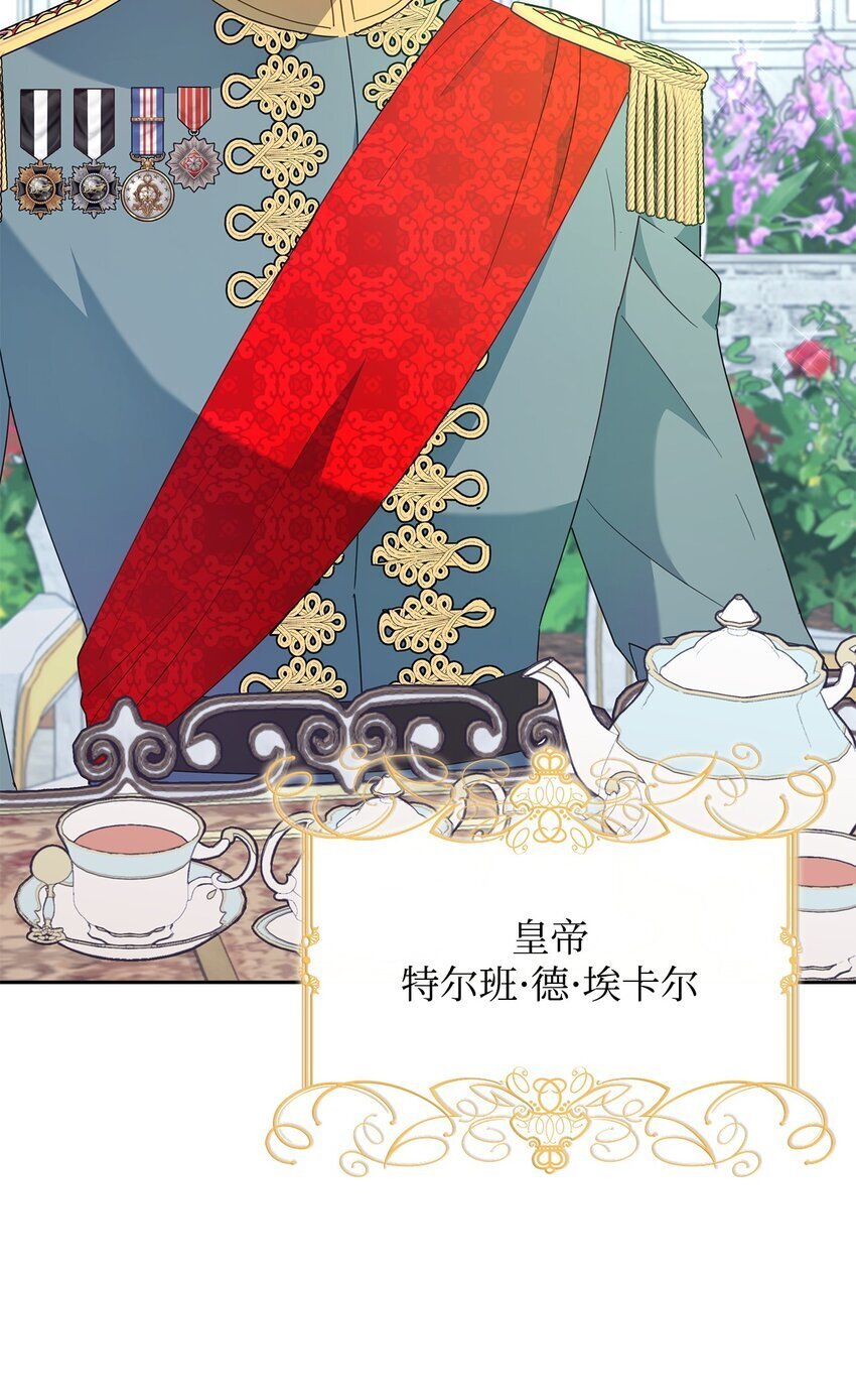 04 宴会邀请85
