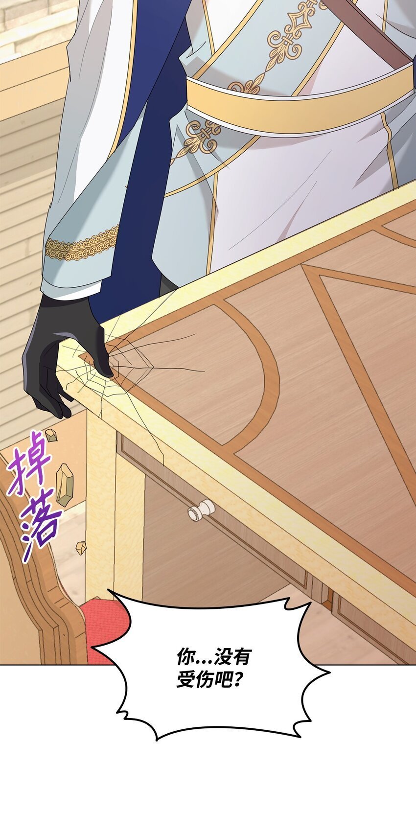 09 按摩手部71