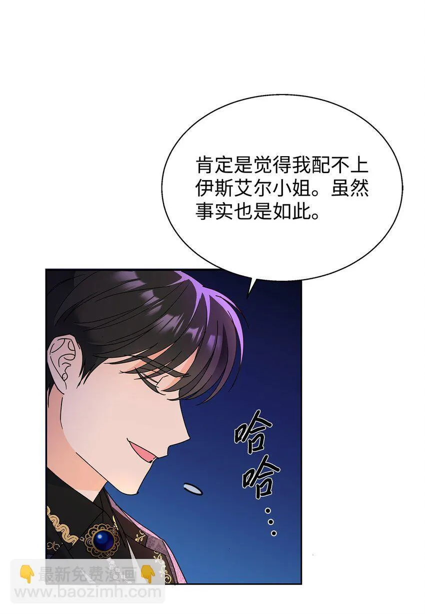 45 把酒言欢19