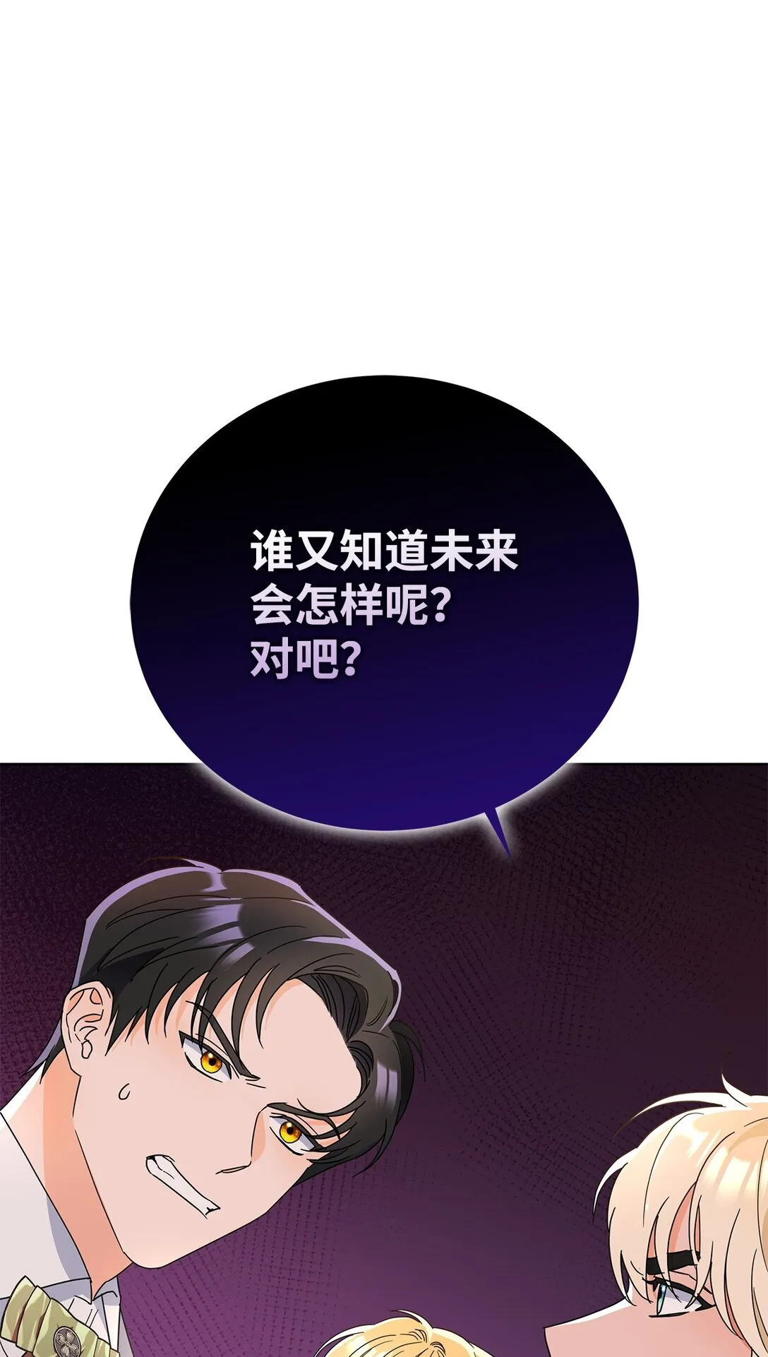 47 订婚63