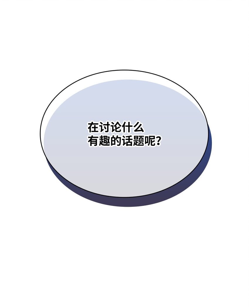 11 皇宫宴会80