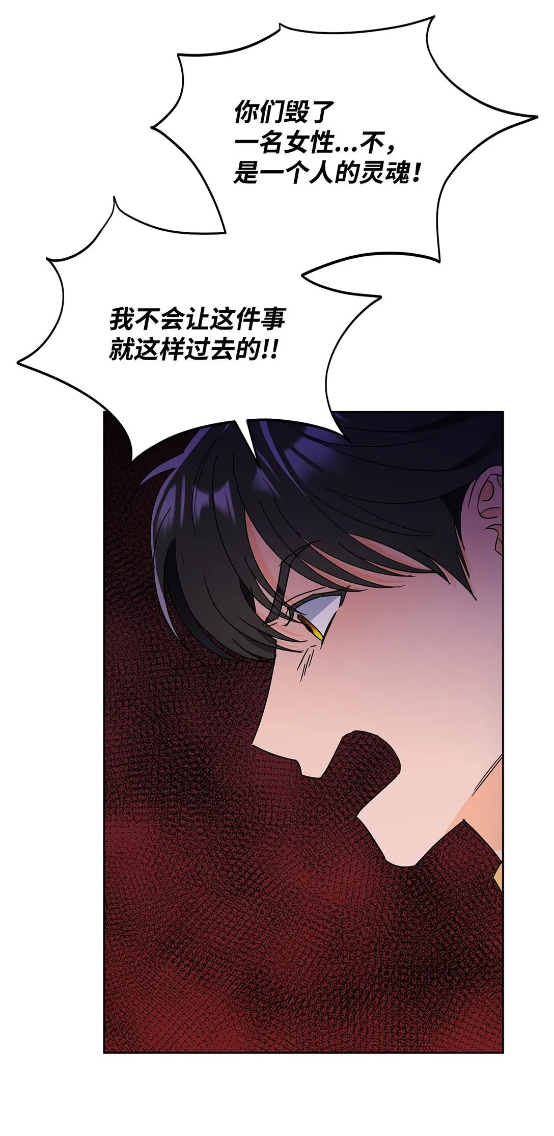 48 伊斯艾尔被抓72