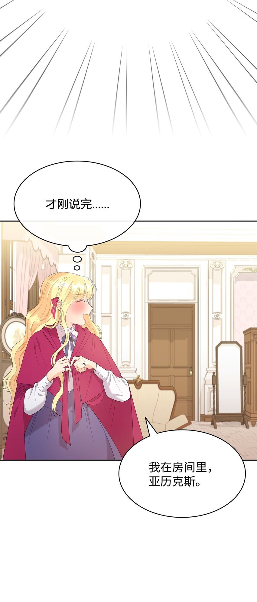 10 画室约会82
