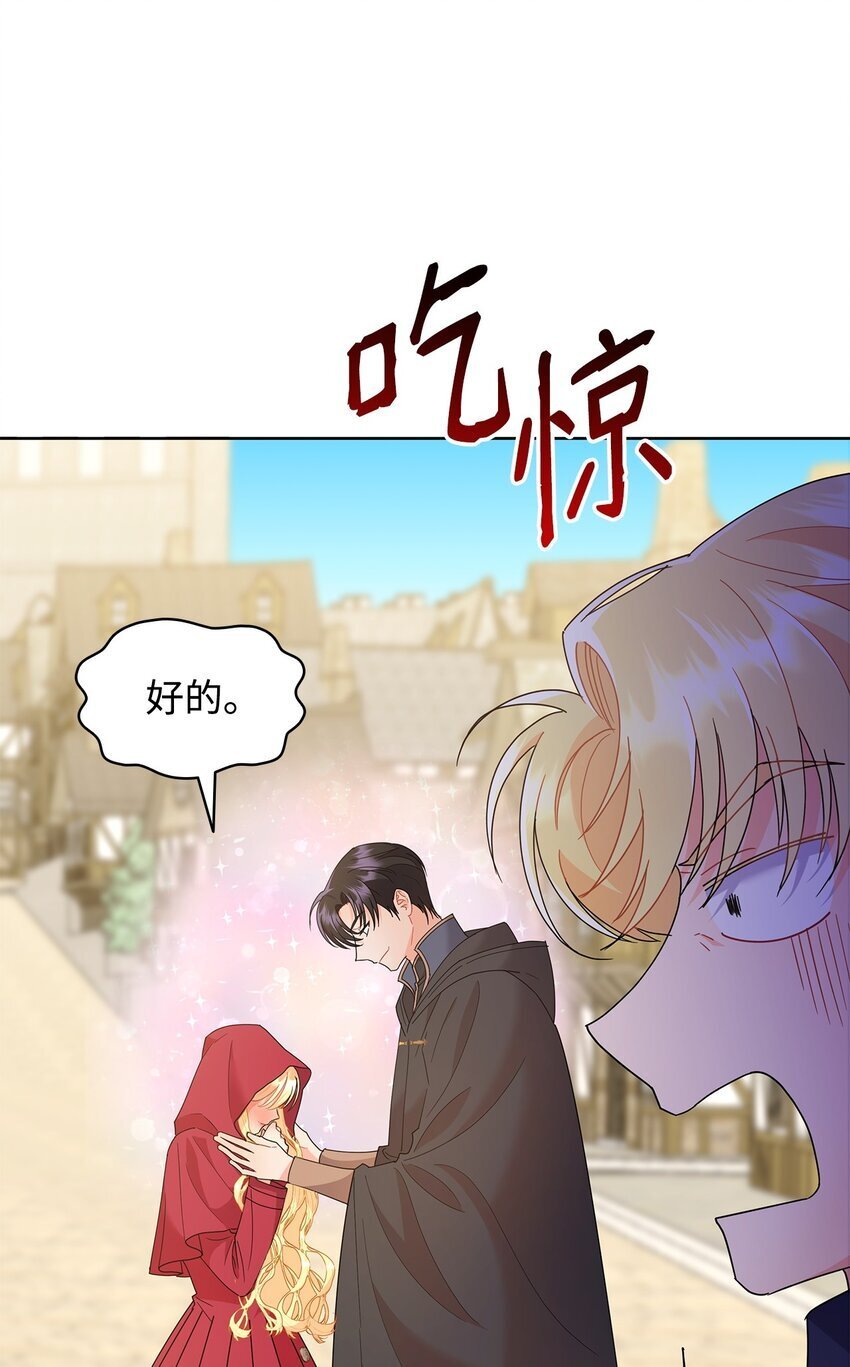 19 一起用餐33
