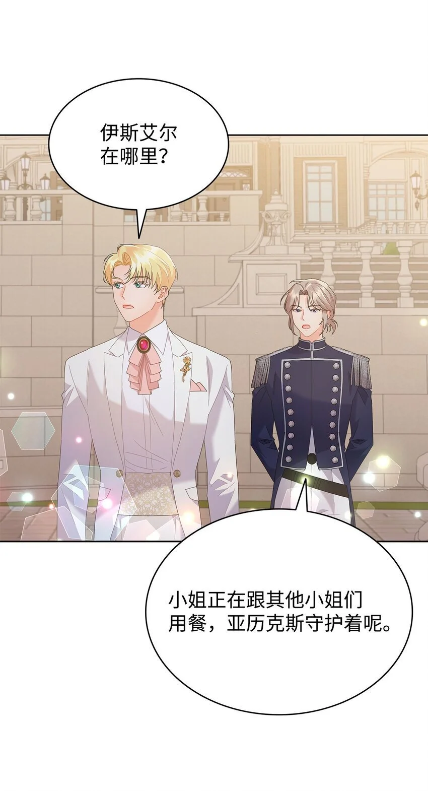 23 莫名其妙躺赢32