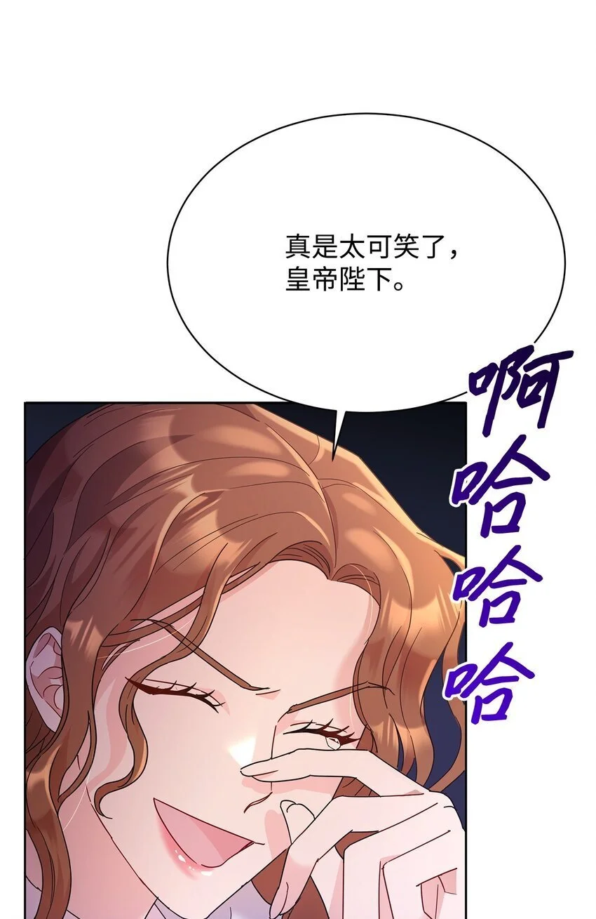31 决斗当天32