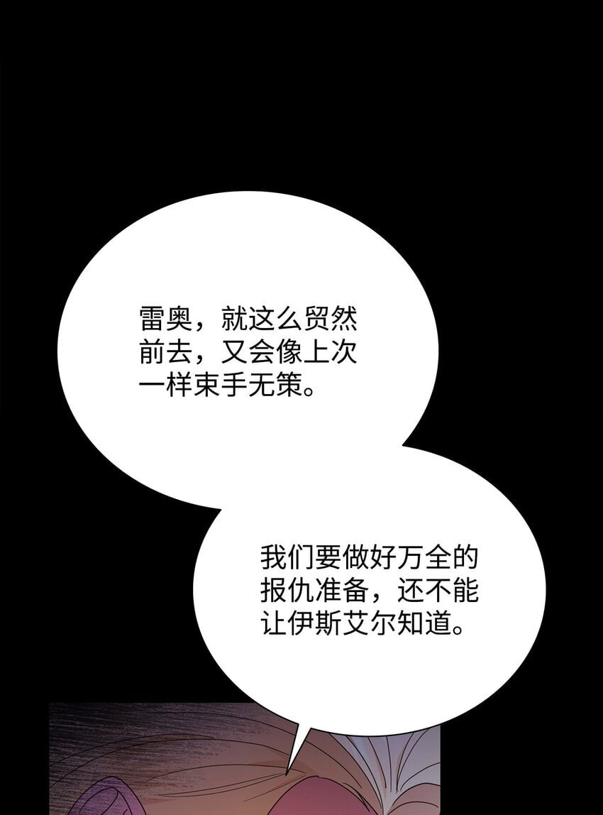 06 童年阴影74