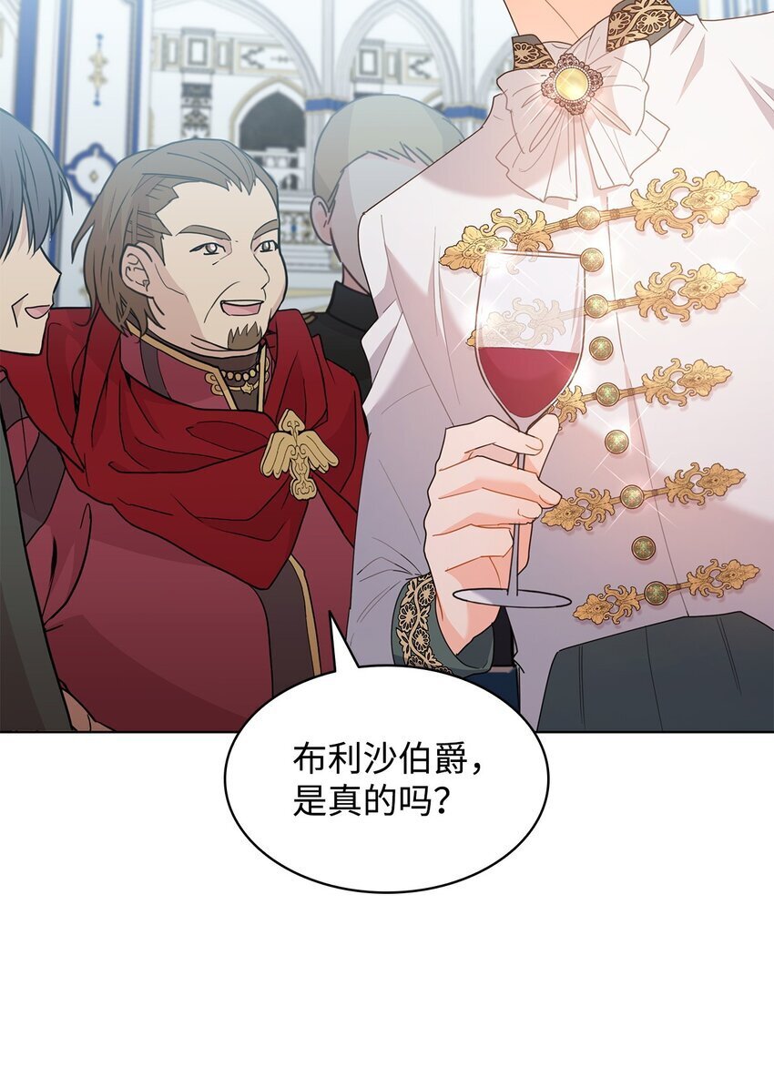 11 皇宫宴会68