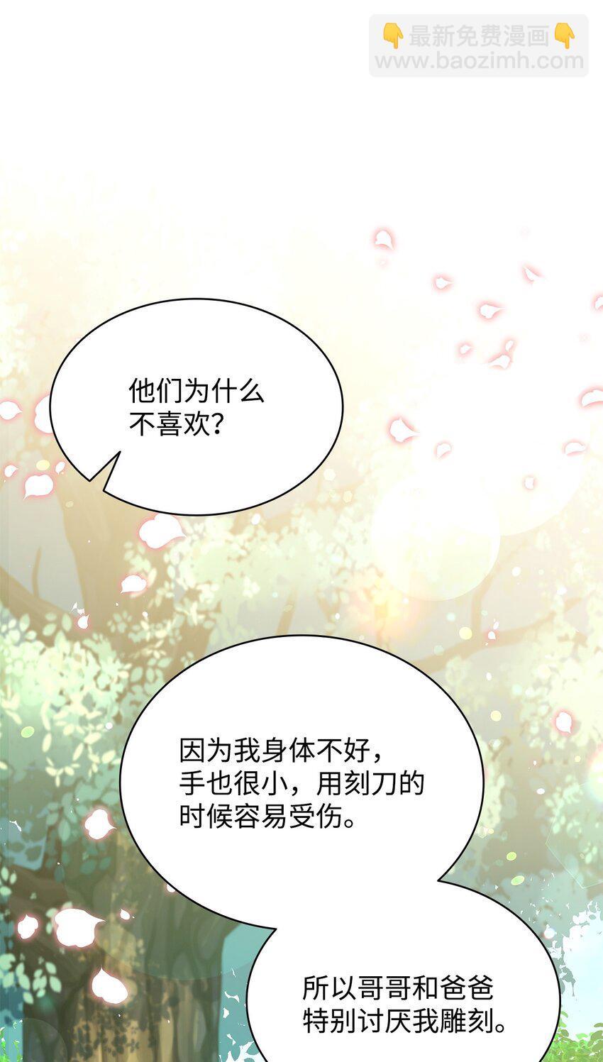 17 回忆埃尔71