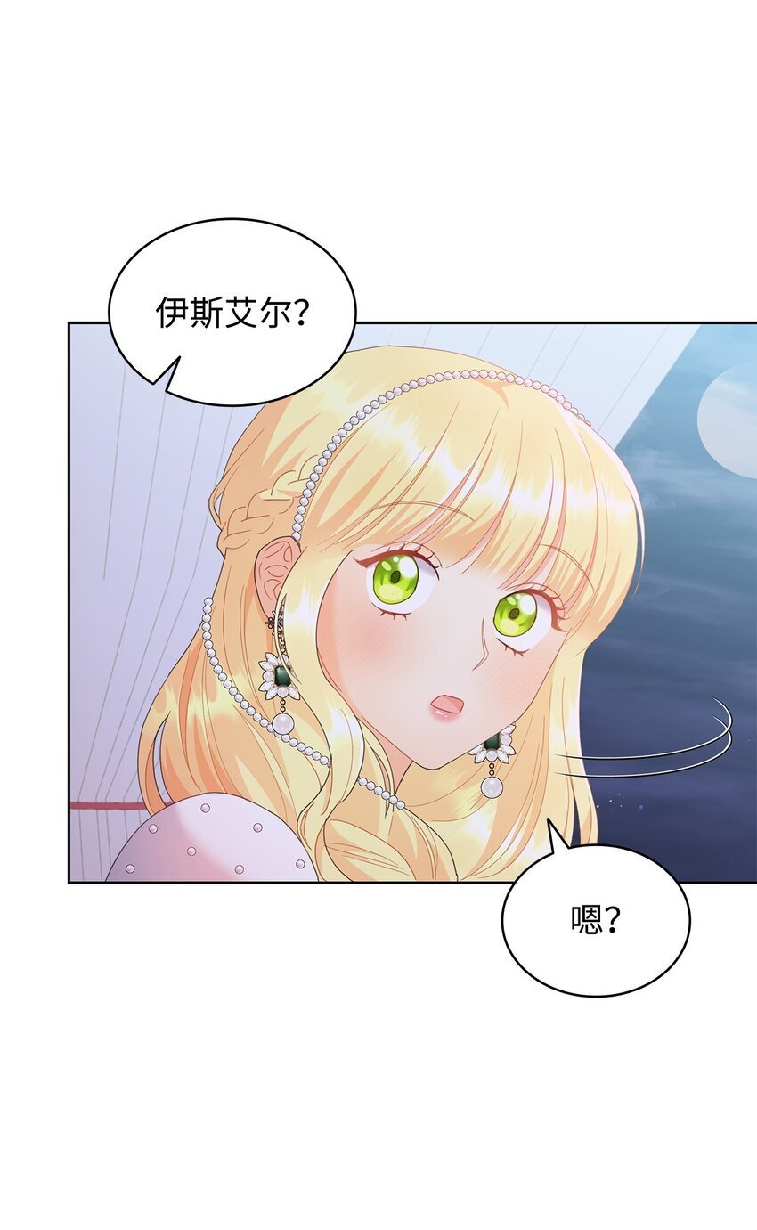 15 竞拍苍鹰47
