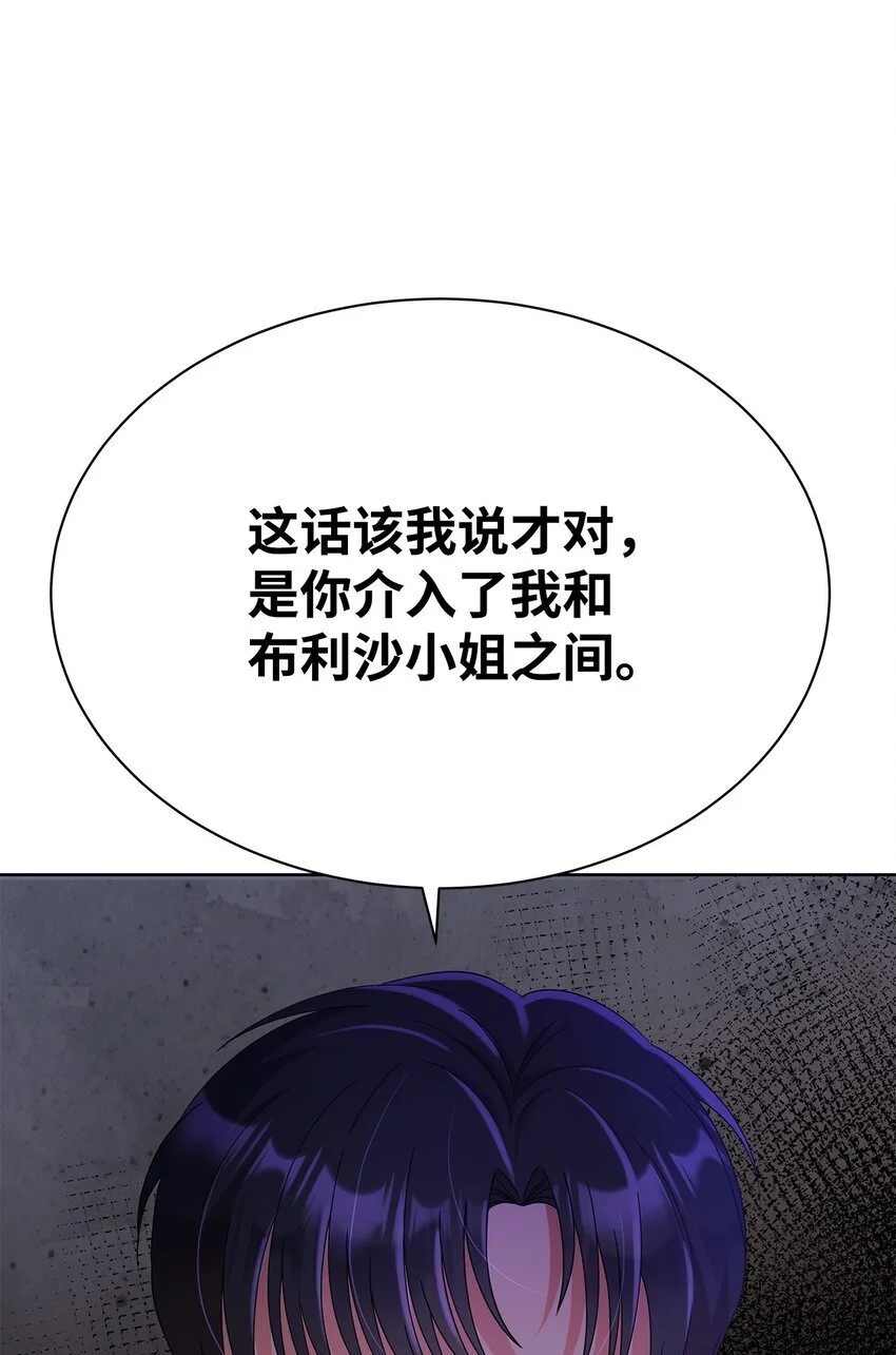 31 决斗当天76