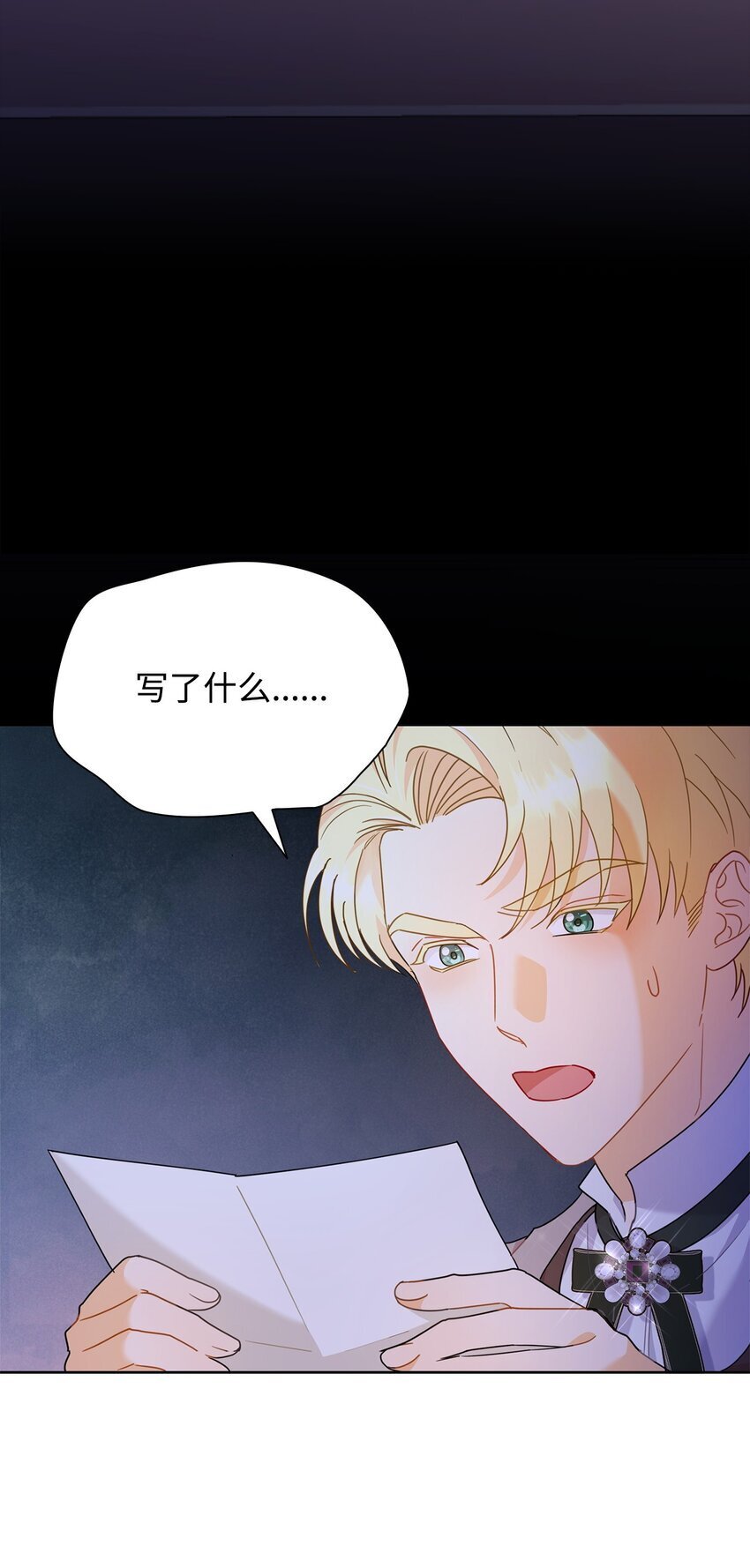 06 童年阴影78