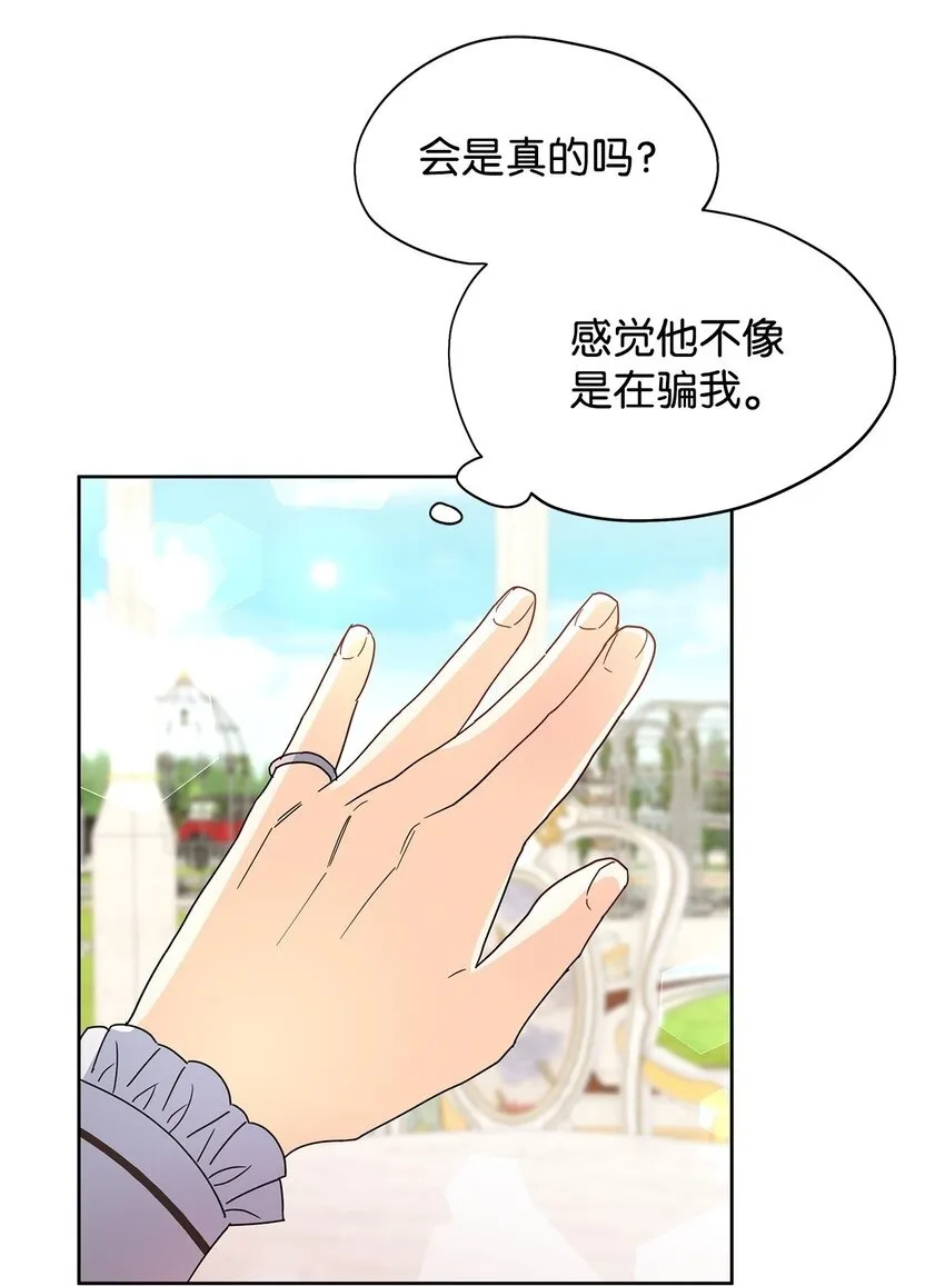 44 可怕的那天49