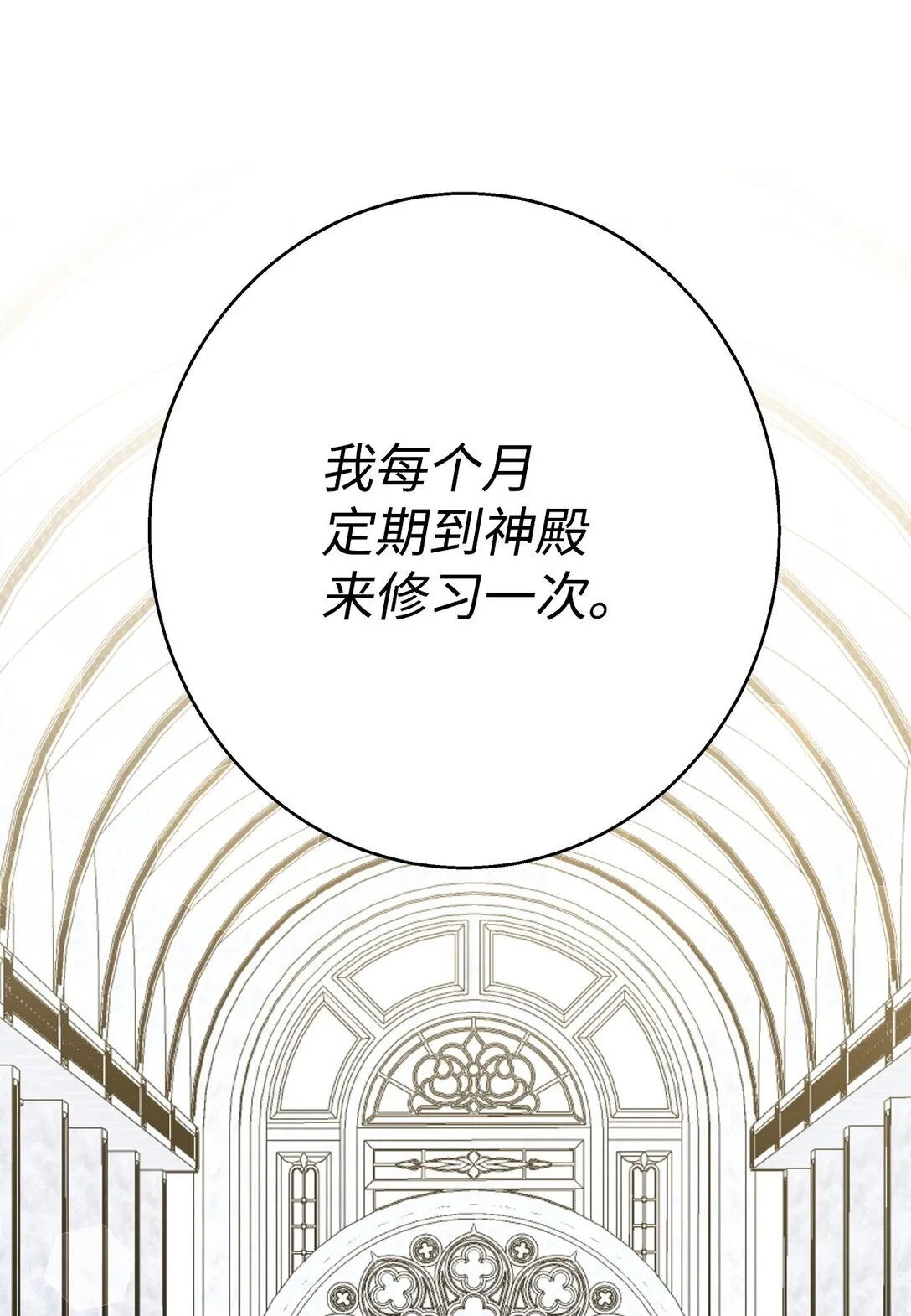 50 嗜血恶魔52