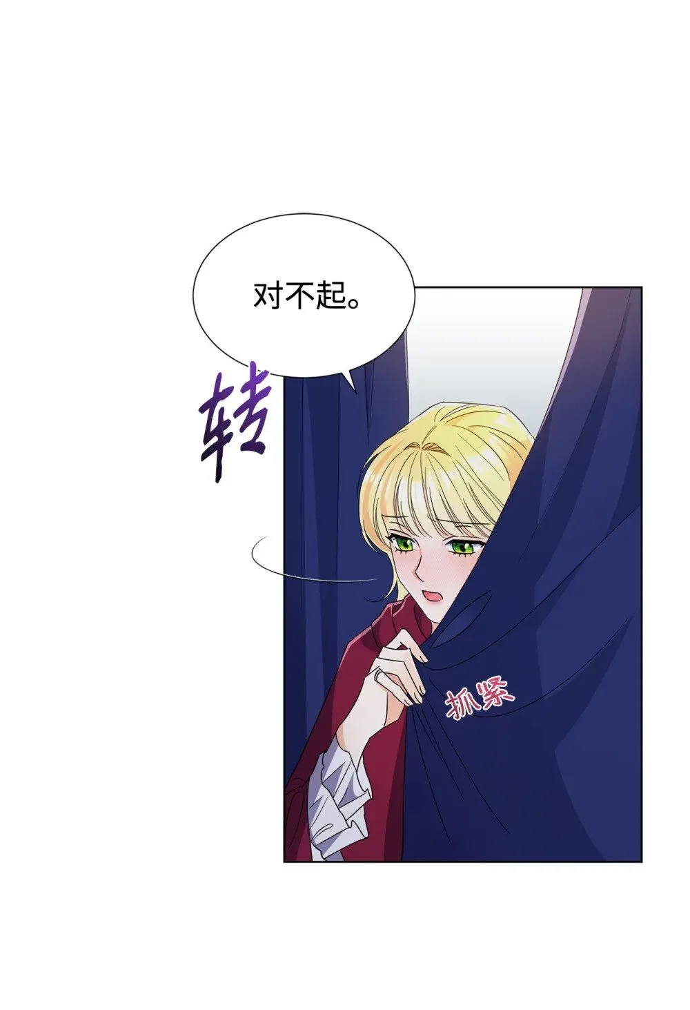 55 师父还是师父17