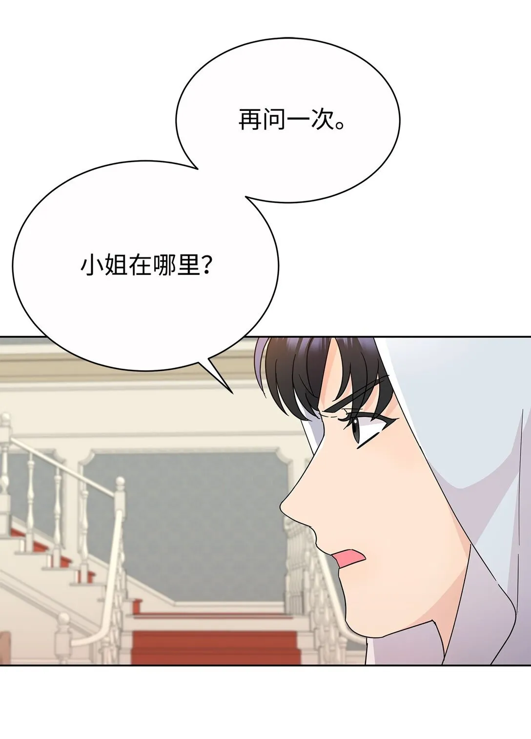 48 伊斯艾尔被抓15