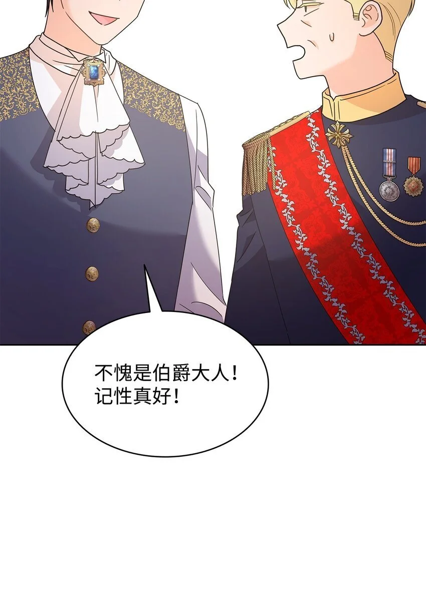 26 每日到访63