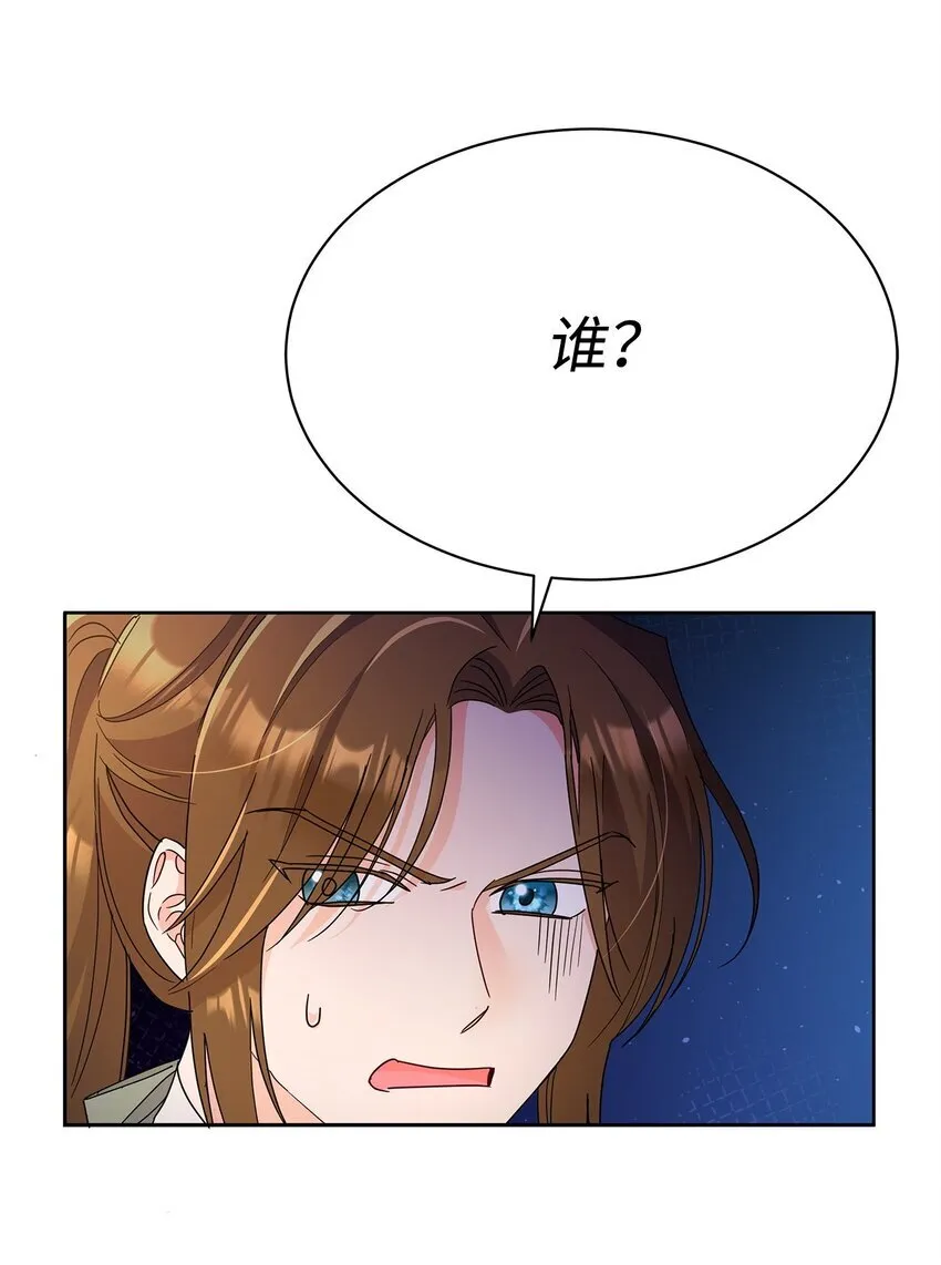 40 一见钟情57