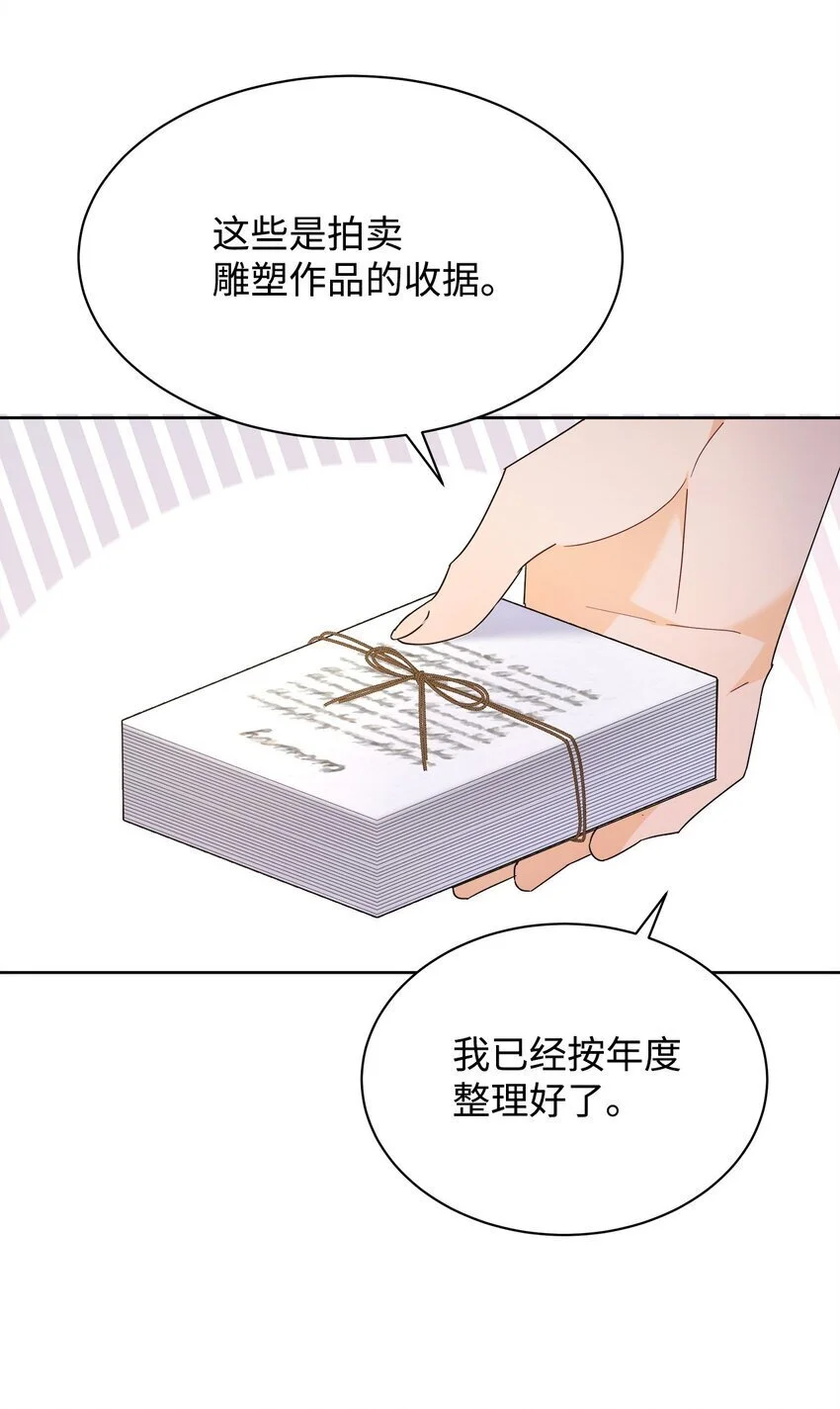 28 有钱啦9